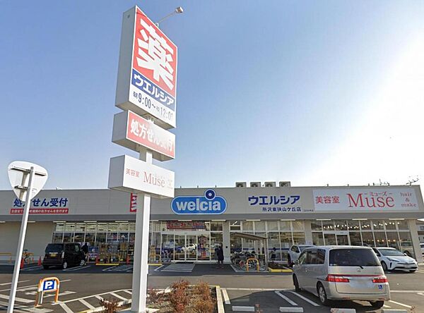 周辺を拡大表示