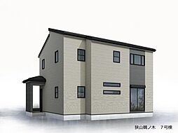 狭山市鵜ノ木 新築分譲住宅全10棟7号棟 7号棟