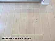 床下収納 施工例（実際の仕様と異なる場合がございます