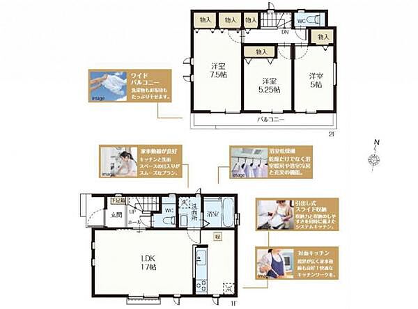 間取りを拡大表示