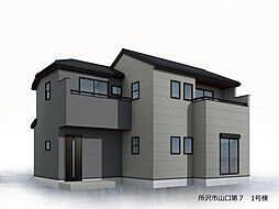 所沢市大字山口第7 新築分譲住宅全1棟