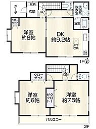 所沢市上新井3丁目 中古戸建