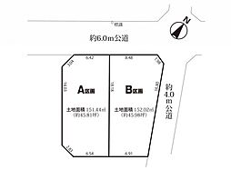 所沢市山口第1期 建築条件なし売地全2区画B区画 B区画