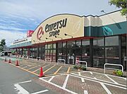 遠鉄ストア大人見店まで徒歩11分