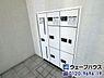その他：宅配ボックス