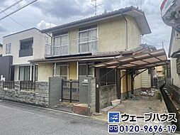 大内　戸建て