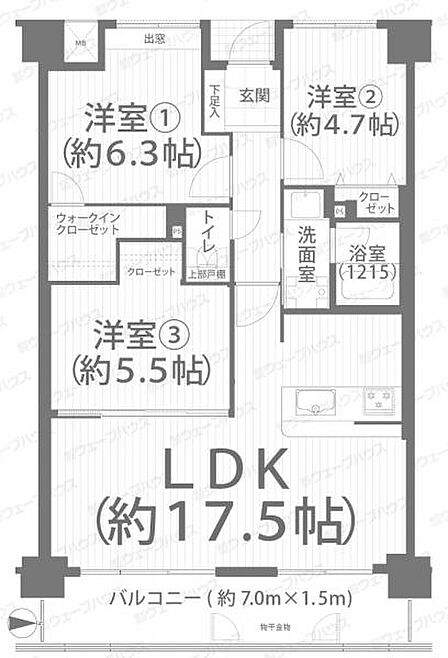 約72平米の3LDK