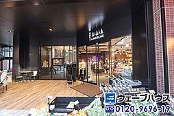 周辺施設の画像