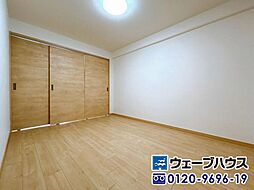 洋室の画像