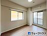 洋室：日当りの良い洋室です！