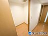 収納：大きな納戸はご家族の荷物をまとめて収納できます♪ 
