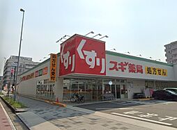 周辺施設の画像