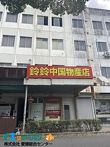 外観:4階+屋上の建物です。 外観:4階+屋上の建物です。