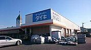 DCMダイキ近見店