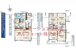 千葉市中央区浜野町 新築戸建