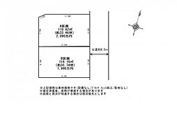 船橋市松が丘分譲地 A区画