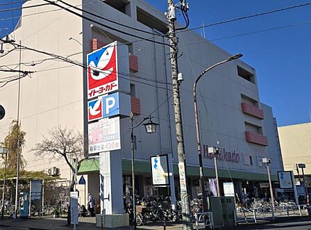イトーヨーカドー