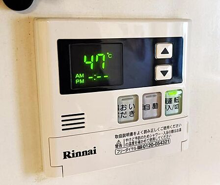 キッチン部分給湯リモコン