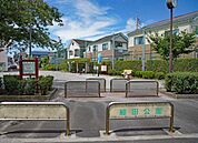 細田公園