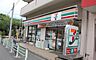 周辺：セブン-イレブン 葛飾東立石1丁目店