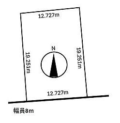 石北本線 北見駅 徒歩27分