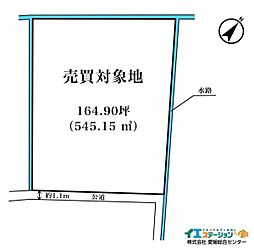 不動産販売 愛媛総合7225 土地 西条市喜多台