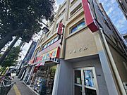 ○吉田ビル