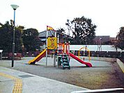 堀切中央児童遊園