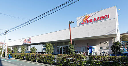 リブレ京成 堀切店