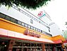 周辺：赤札堂 堀切店