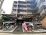 その他：○駐輪場は屋根付きなので雨から自転車を守ります