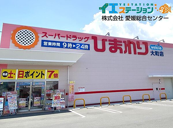 周辺を拡大表示