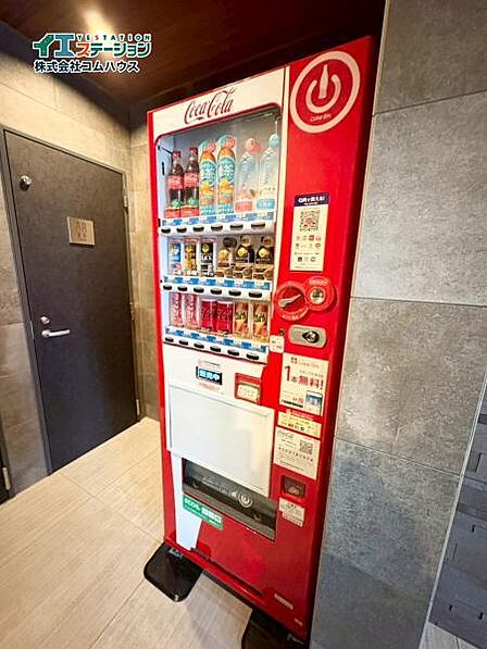 棟内に自動販売機があります。是非一度、ご自身の目でお確かめ下さい。