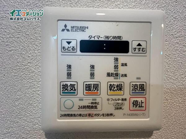 浴室