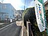 外観：前面道路