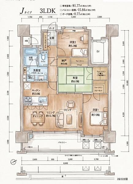 間取りを拡大表示