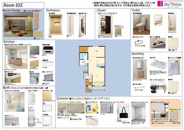 室内