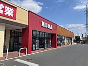 無印良品カスミ岩瀬店まで徒歩9分（700ｍ）【営業時間】10：00～20：00