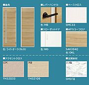 ※内装マテリアル画像。実際と異なる場合は現況を優先致します。