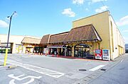 ■周辺施設■　スーパーのオータニ野沢店まで徒歩7分（560ｍ）♪