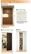 【室内イメージパース】デザイン等実物と異なる場合がありますが、その場合実物が優先します。