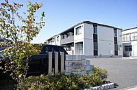 栃木県佐野市上台町2127-21：物件画像／シャーメゾンショップ　有限会社安心不動産