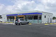 ■周辺施設■ローソン　那須塩原松浦町店まで徒歩5分（350ｍ）♪