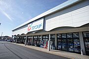 ■周辺施設■　ドラッグストアのカワチ薬品鹿沼南店まで徒歩10分（800ｍ）♪