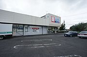 ■周辺施設■　ドラッグストアのウエルシア薬局鹿沼貝島店まで徒歩12分（900ｍ）