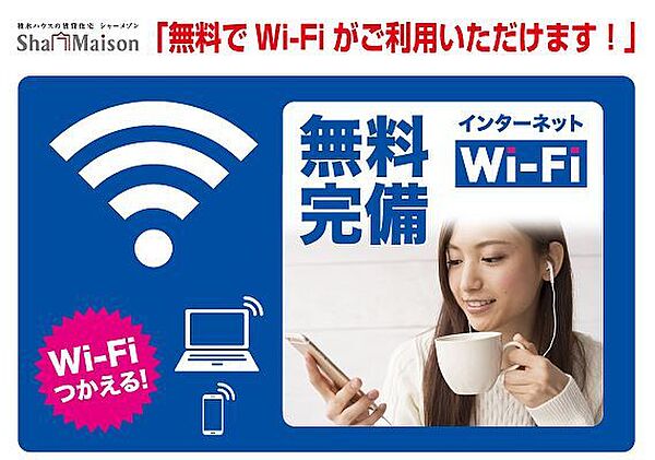 apartment 栃木県下都賀郡壬生町大師町43-9
大師町の賃貸情報を見る
物件地図
