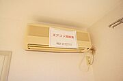 南西洋室にエアコン付いてます！