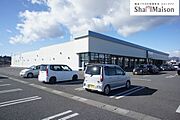 ■周辺施設■カワチ薬品　大田原西店まで徒歩3分（180ｍ）。
