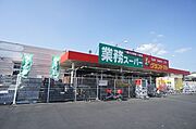 スーパー【グラントマト業務スーパー結城店】まで徒歩6分（470ｍ）♪【営業時間】9：00～20：00♪