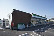 ファミリーマート城南店まで徒歩5分（400ｍ）